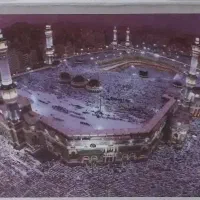 حج عمره آماده