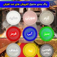 تایل بقل استخری|مصالح و تجهیزات ساختمان|تهران, بازار|دیوار
