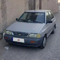 پراید کارمندی