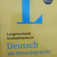 دیکشنری المانی به المانی