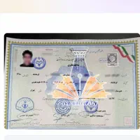 مشاوره تخصصی مدرک تحصیلی