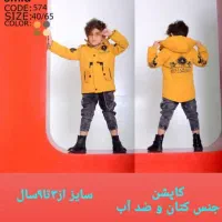 کاپشن کتان ضد آب از ۳ تا7سال|کفش و لباس بچه|تهران, جمهوری|دیوار
