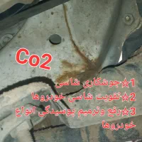جوشکاری شاسی CO2و شاسی کشی.رفع پوسدگی تقویت شاسی|خدمات موتور و ماشین|اصفهان, ملک‌شهر|دیوار