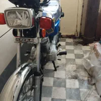 راپکا مدل ۹۱