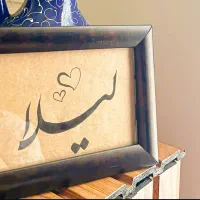 اسم خطاطی شده|تابلو، نقاشی، عکس|اهواز, پردیس|دیوار