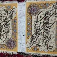 تابلو فرش وان یکاد|تابلو فرش|تبریز, |دیوار