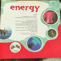 کتاب دانشنامه انرژی|کتاب و مجله آموزشی|مراغه, |دیوار