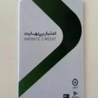 فروش کارت کالاپی