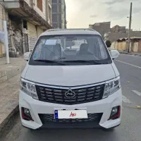وانت کی وای سی