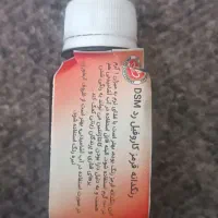 تقویتی ورنگ دانه (سرخ کننده) روغن مست کننده قناری|لوازم جانبی حیوانات|قم, کلهری|دیوار