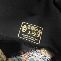 کنزو اندونزی گرم بالا