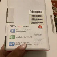 تبلت هواوی|تبلت|کرمانشاه, |دیوار