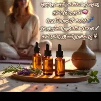 محصولات گیاهی ارگانیک