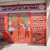 پیک موتوری وپیک ماشین سواری|استخدام خدمات فروشگاه و رستوران|شیراز, کلاهدوز|دیوار