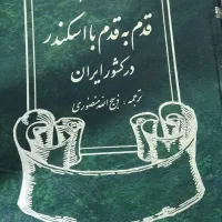 فروش کتاب