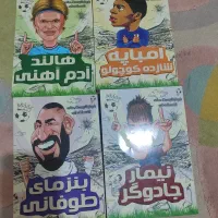 کتاب کودکان