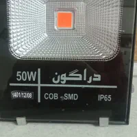 لامپ رشد گیاه