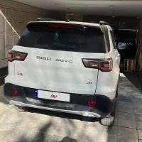 بیسو تکبرگ سند