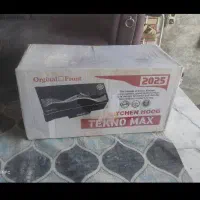 هود روکار|هود|لاهیجان, انقلاب|دیوار