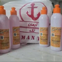 جرمگیرچند منظوره ی آرمان تک بارکددار