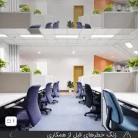 ستخدام‌های حسابدار مالی و منشی وبیمه