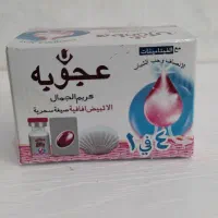 صابون آلورا.کرم عجوبه.کرم گلدی پرلی|آرایشی، بهداشتی، درمانی|ثلاث باباجانی, |دیوار