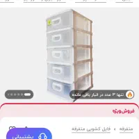 ۵ کشو خارجی سالم سالم