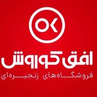 همکار خانم افق کوروش قائم آباد