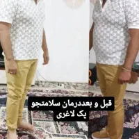 ۲۰روزه۸کیلو وزن کم کن