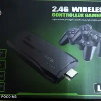 دسته بازی با فلش