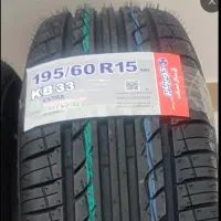 لاستیک کویر 195/60/15