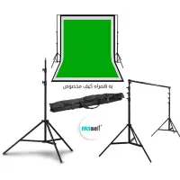 فروش فوری سه پایه و پرده سبز