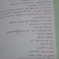 کتاب جامع ریاضی تجربی دهم یازدهم دوازدهم|کتاب و مجله آموزشی|تاکستان, |دیوار