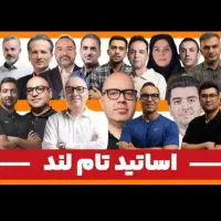 حرف آخر کلاسینو تاملند ماز 1405 (هارد فلش لپتاپ)