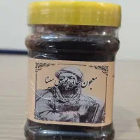 معجون اصل بوعلی