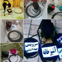 لوله بازکنی با فنربرقی فنرزنی فنر زنی نشت یاب برقی|خدمات پیشه و مهارت|ارومیه, |دیوار
