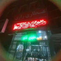 تابلو روان ۱متردر۳ونیم سه بعدی فوری زیر قیمت