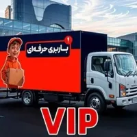 اسباب کشی منزل 24ساعته با مجوز رسمی «صداقت بار»|خدمات حمل و نقل|اردبیل, |دیوار