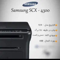 پرینتر|پرینتر، اسکنر، کپی، فکس|تهران, تهرانسر غربی|دیوار