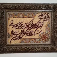 تابلوفرش دستی
