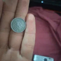 سکه یک ریالی قیمت پیشناذی