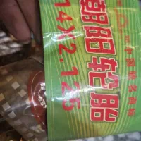لاستیک و تپوپ دوچرخه اسکوتر و ویلچر برقی و دستی|دوچرخه، اسکیت، اسکوتر|اصفهان, خلجا|دیوار
