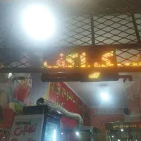 تابلو روان با متن ساندویچ پیتزا فلش خور قابل برنام