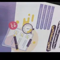 کتاب جامع تست آموزش وپرورش بامنابع جدید