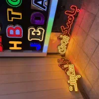 ساخت تابلو LED ویژه همکارهای عزیز|لامپ و چراغ|تهران, جمهوری|دیوار