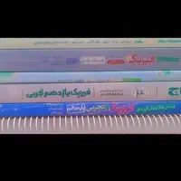 کتاب های فیزیک کنکور