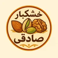 جذب فروشنده خانم یا آقا