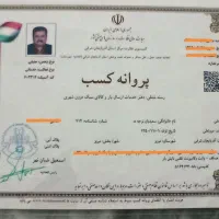 حمل ونقل باربری تابش بارتبریز       شهری وشهرستان