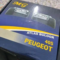 مه شکن سپر ۴۰۵