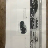 حواله خودرو اطلس s